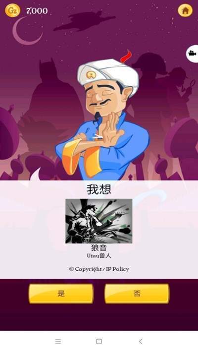 網(wǎng)絡(luò)天才免谷歌版下載-網(wǎng)絡(luò)天才免谷歌版無廣告下載v8.5.26