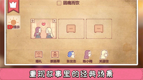 彩色世界游戲完整版下載-彩色世界游戲完整版免費下載v1.0.8
