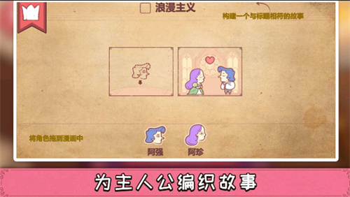 彩色世界游戲完整版下載-彩色世界游戲完整版免費下載v1.0.8