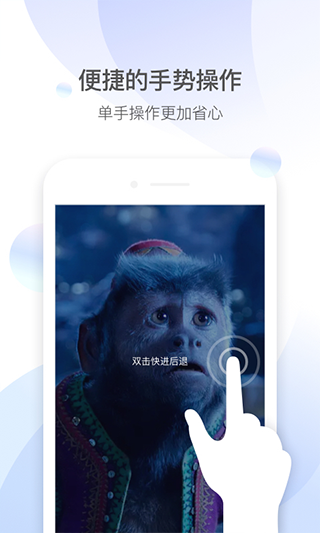 qq影音播放器免費(fèi)下載-qq影音手機(jī)版下載appv4.3.3