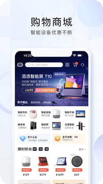智能語音小度app下載-手機小度語音助手app下載v4.22.0.0