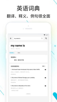 作業精靈答案大全版下載-作業精靈答案大全版免費下載v3.8.15