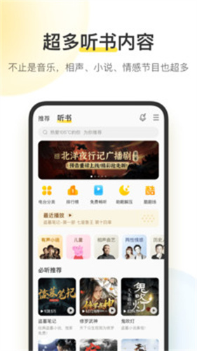 酷我音樂無損解鎖版下載-酷我音樂無損解鎖版免費下載v10.3.6.4