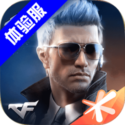 穿越火線(xiàn)槍?xiě)?zhàn)王者體驗(yàn)服