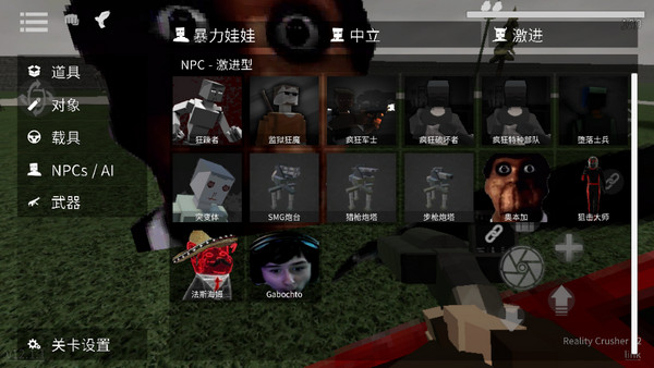 g沙盒仇恨漢化版下載-g沙盒仇恨漢化版2023免費下載v12.1.2