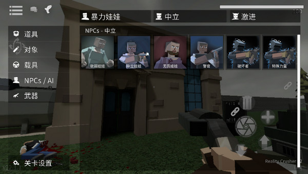 g沙盒仇恨漢化版下載-g沙盒仇恨漢化版2023免費下載v12.1.2