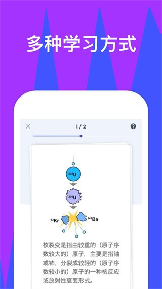 quizlet安卓版下載-quizlet英語app下載v7.33.2
