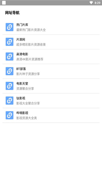 核桃云端app下載-核桃云端下載安裝手機版v8.3 核桃云端app下載-核桃云端下載安裝手機版v8.3