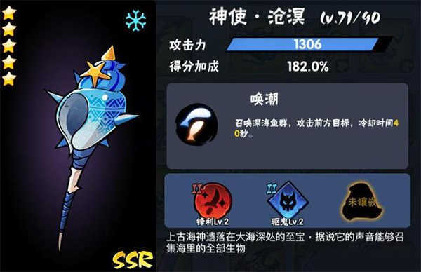 忍3刷勾玉游戲輔助免費版下載-忍3刷勾玉游戲輔助免費版2023下載v1.95.00