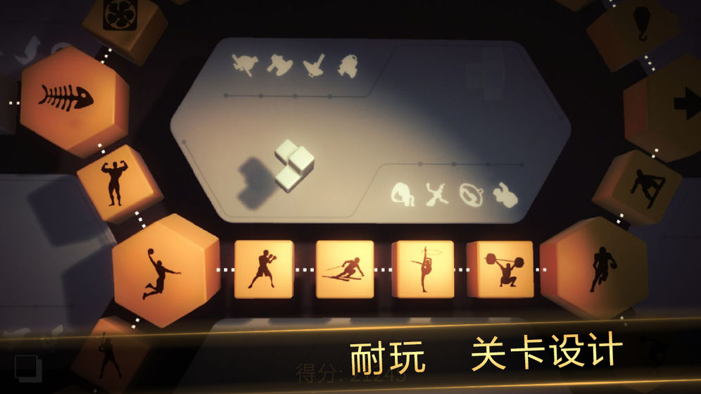 Shadowmatic投影尋真下載-Shadowmatic安卓最新版下載v1.4.3