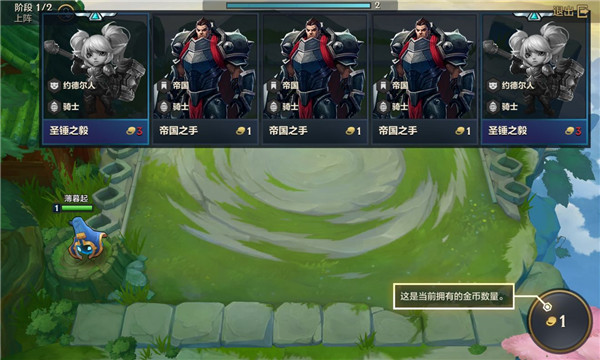 金鏟鏟之戰國際服下載-金鏟鏟之戰國際服免費版下載v13.9.5064846
