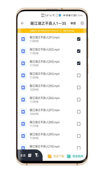 極速云免流app下載-極速云免費(fèi)版下載v5.3.6