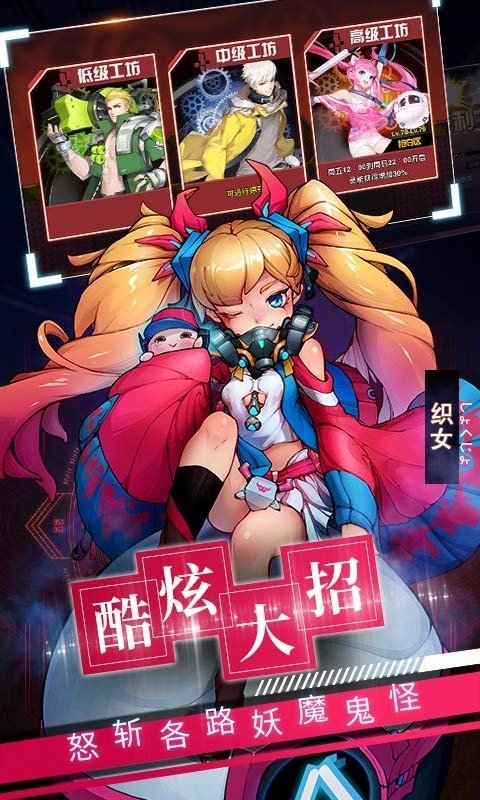 西游夢幻記手游下載-西游夢幻記手游免費版下載v1.1.5