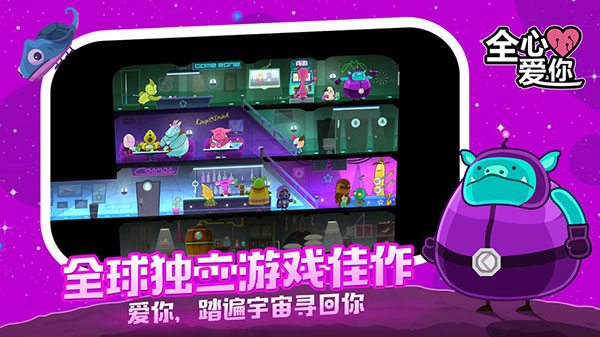全心愛你完整版下載-全心愛你免費版下載v1.5.1