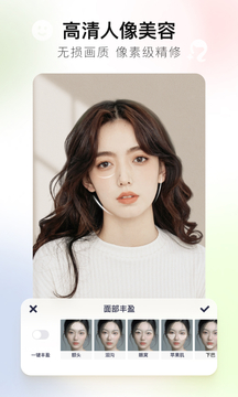 美圖秀秀新版免費下載-美圖秀秀手機版下載v9.8.7.0