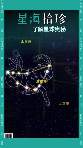 從細胞到奇點折相思內置菜單下載-從細胞到奇點內置功能菜單下載v15.73