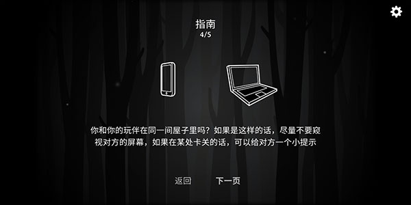 the past within雙人聯機版下載-the past within安卓下載中文v7.3.0.3