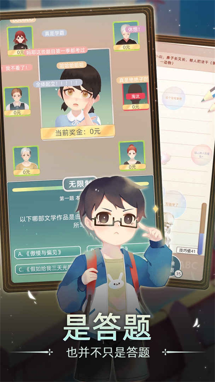 第二人生2游戲下載-第二人生2安卓版下載v1.8.0