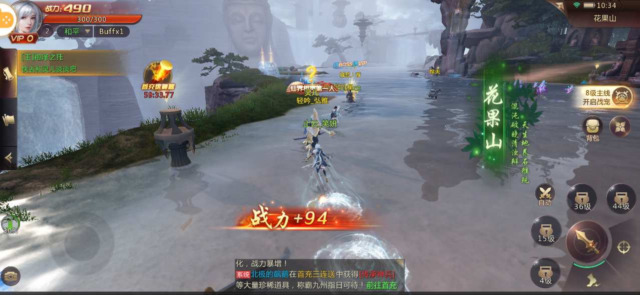 劍魂online手游下載-劍魂online手游免費(fèi)版下載v1.0.34