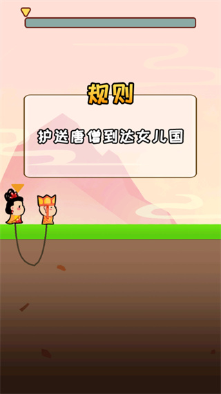 哥倆好游戲下載-哥倆好游戲雙人版下載v1.0.2