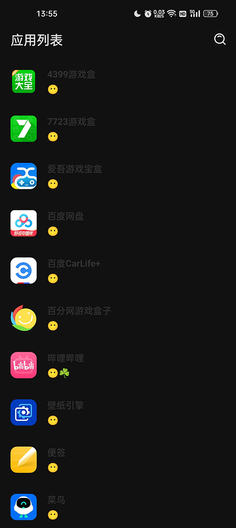 李跳跳2.2測試版下載-李跳跳2.2測試版免費下載v2.2
