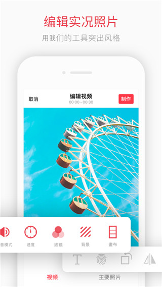 intolive軟件下載-intolive安卓版下載v1.44