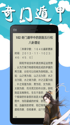 書友小說app下載-書友小說手機版下載v1.3.1