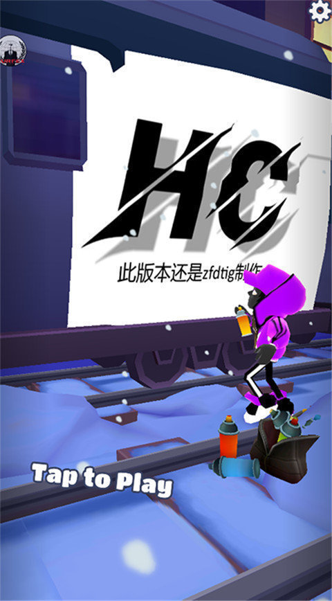 地鐵跑酷雪地墨水HC版本下載-地鐵跑酷雪地墨水HC版本2023最新下載v3.7.2