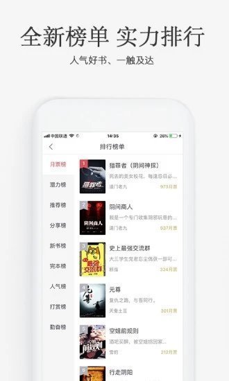 海棠搜書自由小說閱讀器下載-海棠搜書自由小說閱讀器免費版下載v1.0.9.10