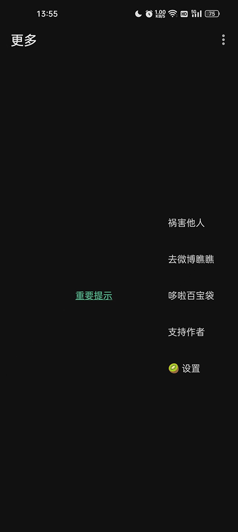 李跳跳2.2測試版下載-李跳跳2.2測試版免費下載v2.2