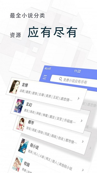 海棠文學(xué)城免費(fèi)無廣告版下載-海棠文學(xué)城免費(fèi)無廣告版2023下載v2.7
