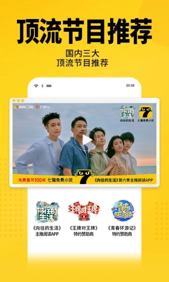 7貓小說無廣告版下載-7貓小說無廣告版免費下載v7.6