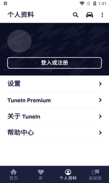 TuneIn Radio app下載-tuneinradio安卓下載v31.5