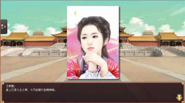 皇后成長計劃2游戲下載-皇后成長計劃2手機版免費下載v2.1.0