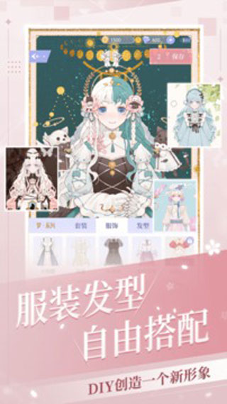 我的次元游戲手機下載-我的次元免費下載v1.13.0