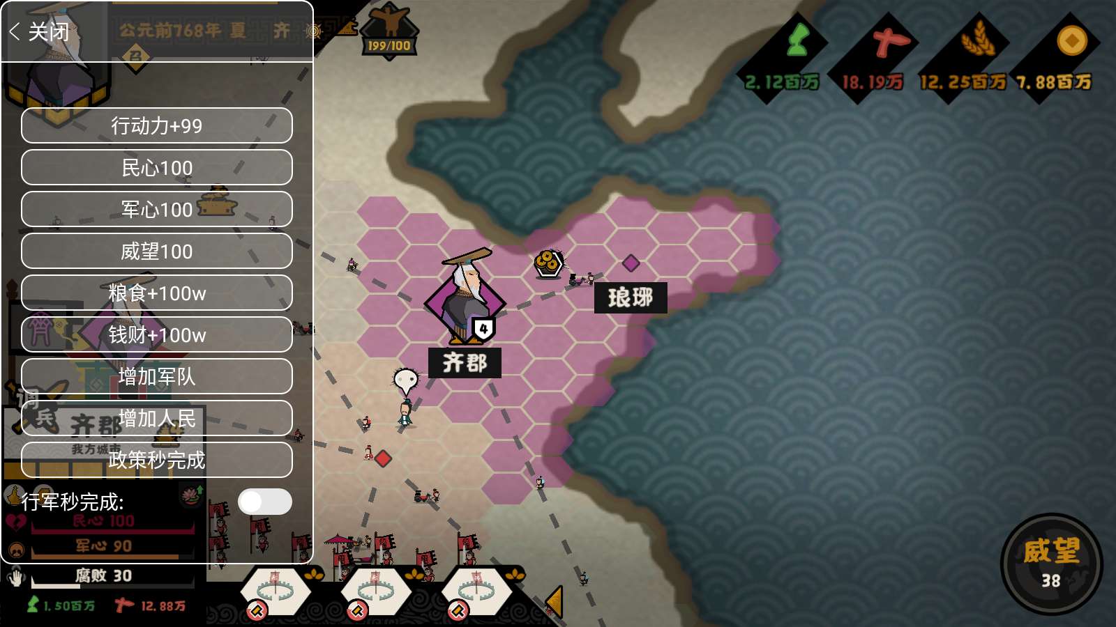 無悔華夏黑俠MOD菜單下載-無悔華夏最新黑俠破解下載v3.3.44