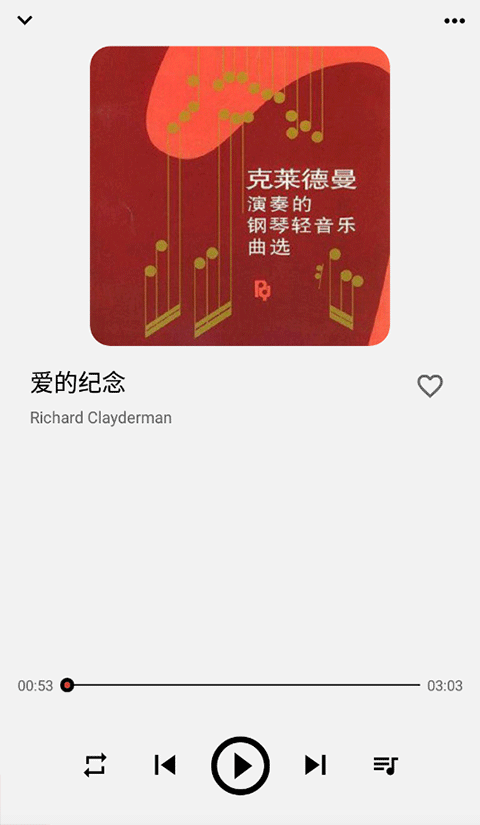 listen1音樂(lè)播放器下載-listen1安卓版下載v0.8.1