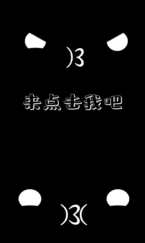 0u0下載-0u0安卓免費(fèi)下載v1.6