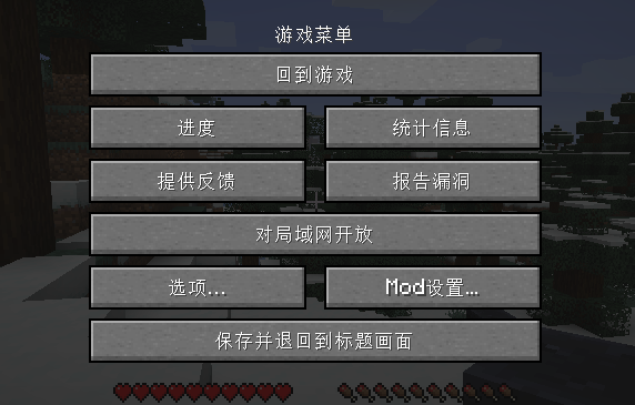 內(nèi)置mod菜單作弊游戲大全