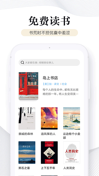 多看閱讀app下載-多看閱讀app安卓版免費下載v7.25.13