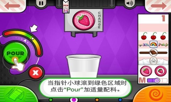 老爹冰淇淋店中文版下載-老爹冰淇淋店中文版2023免費下載v1.2