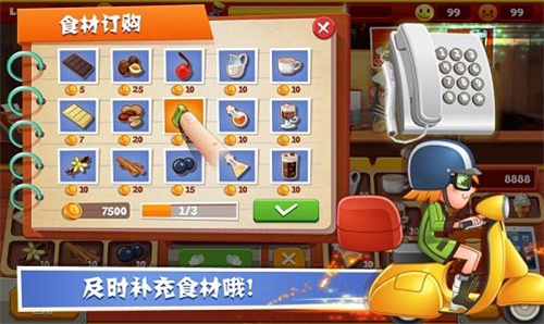 老爹巧克力店無限金幣鉆石版下載-老爹巧克力店無限金幣鉆石版2023免費下載v1.3 