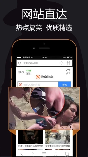 私密瀏覽器手機版下載-私密瀏覽器手機版免費下載v3.1.2 