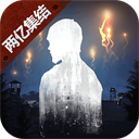 明日之后體驗服