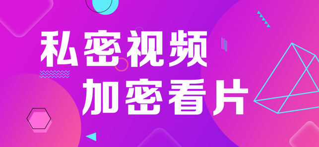 免費真人視頻APP大全