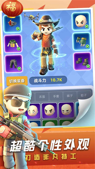 神槍行動(dòng)安卓版下載-神槍行動(dòng)手游最新版本下載v1.0.27