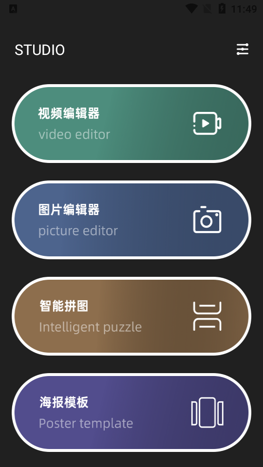 VSC視頻編輯器下載-vsc視頻編輯器中文版下載v1.1.0