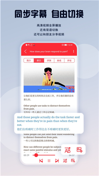 ted演講APP下載-ted英語(yǔ)演講app下載v1.9.5