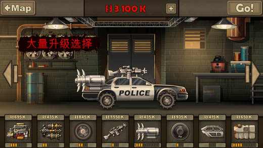 戰(zhàn)車撞僵尸3無限金幣版下載-戰(zhàn)車撞僵尸3無限車輛無敵版下載v1.0.3