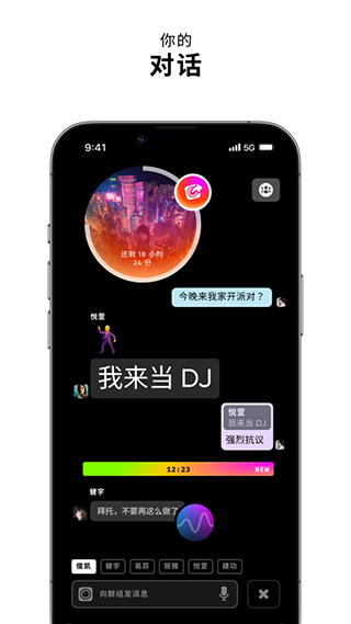 zenly中國版下載-zenly中國版安卓版下載v5.9.1